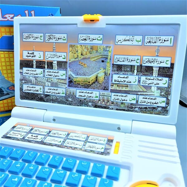 Arabic Educational Learning Laptop For Kids
